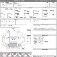 Mazda TITAN лот № 430 оценка 3.5  с аукциона в Японии 10