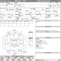 Toyota ALPHARD лот № 58 оценка 3.5  с аукциона в Японии 10