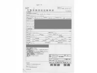 Toyota TOYOACE лот № 507 оценка 3  с аукциона в Японии 4