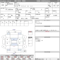 Daihatsu Cast лот № 1003 оценка 4  с аукциона в Японии 11