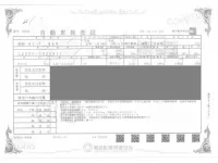 Daihatsu MIRA лот № 21 оценка R  с аукциона в Японии 4