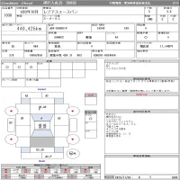 Toyota REGIUS ACE VAN лот № 1038 оценка 3.5  с аукциона в Японии 11