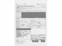 Isuzu ELF лот № 510 оценка 3.5  с аукциона в Японии 3