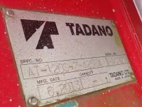 Isuzu ELF лот № 132 оценка 3  с аукциона в Японии 6