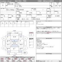 Toyota ALLION лот № 51 оценка R  с аукциона в Японии 11