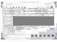 Suzuki WAGON R лот № 50 оценка R  с аукциона в Японии 4