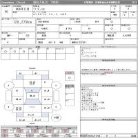 Suzuki WAGON R лот № 50 оценка R  с аукциона в Японии 9