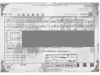 Nissan CLIPPER TRUCK лот № 99 оценка 3.5  с аукциона в Японии 4