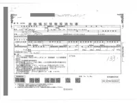 Hino RANGER лот № 133 оценка R  с аукциона в Японии 4