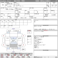 Hino RANGER лот № 133 оценка R  с аукциона в Японии 11