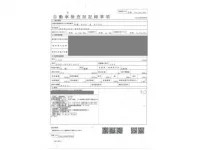 Toyota SUCCEED лот № 40 оценка 3.5  с аукциона в Японии 4