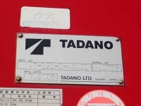 Isuzu ELF лот № 134 оценка 3  с аукциона в Японии 10