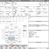 Mazda BONGO VAN лот № 184 оценка R  с аукциона в Японии 11