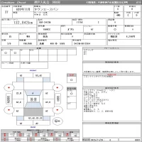 Toyota TOWN ACE VAN лот № 37 оценка R  с аукциона в Японии 11