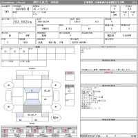 Mazda BONGO VAN лот № 145 оценка 3.5  с аукциона в Японии 9