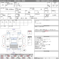 Mitsubishi CANTER лот № 413 оценка R  с аукциона в Японии 11