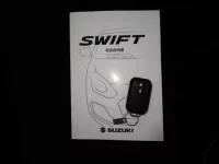 Suzuki SWIFT лот № 84 оценка 4  с аукциона в Японии 10