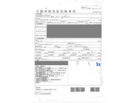 Suzuki SWIFT лот № 84 оценка 4  с аукциона в Японии 4