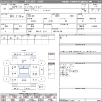 Subaru IMPREZA G4 лот № 55 оценка 3.5  с аукциона в Японии 10