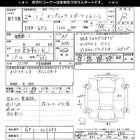 Subaru IMPREZA лот № 8118 оценка R  с аукциона в Японии 11