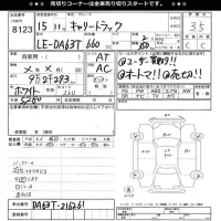 Suzuki CARRY TRUCK лот № 8123 оценка 3.5  с аукциона в Японии 11