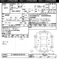 Renault KANGOO лот № 201 оценка 4  с аукциона в Японии 11