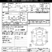 Mitsubishi MINICAB TRUCK лот № 8146 оценка R  с аукциона в Японии 11