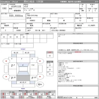 Isuzu GIGA лот № 1002 оценка R  с аукциона в Японии 11