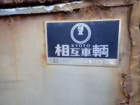 Isuzu GIGA лот № 1002 оценка R  с аукциона в Японии 10