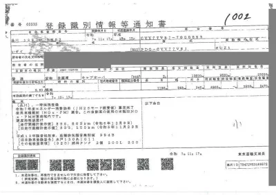 Isuzu GIGA  с аукциона в Японии