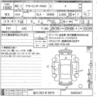 Mitsubishi OUTLANDER PHEV лот № 15002 оценка 4.5  с аукциона в Японии 11