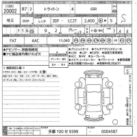 Mitsubishi TRITON лот № 20002 оценка S  с аукциона в Японии 10