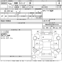 BMW 3-Series лот № 38002 оценка 4  с аукциона в Японии 11