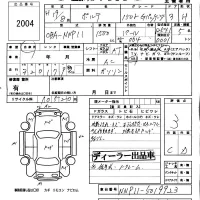Toyota PORTE лот № 2004 оценка 3  с аукциона в Японии 4
