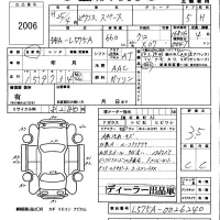 Toyota PIXIS SPACE лот № 2006 оценка 3.5  с аукциона в Японии 5