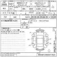 BMW 4-Series лот № 20005 оценка 4  с аукциона в Японии 10