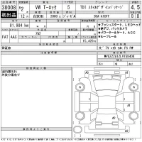 Volkswagen T-ROC лот № 38008 оценка 4.5  с аукциона в Японии 11