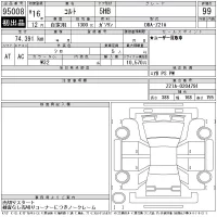 Mitsubishi COLT лот № 95008 оценка 99  с аукциона в Японии 11