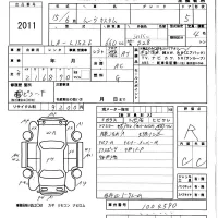 Daihatsu MOVE лот № 2011 оценка R  с аукциона в Японии 5