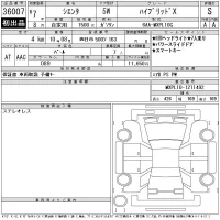 Toyota SIENTA лот № 36007 оценка S  с аукциона в Японии 11