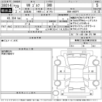 Volkswagen GOLF лот № 38014 оценка 5  с аукциона в Японии 11