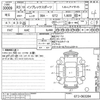 Subaru IMPREZA лот № 30009 оценка 4  с аукциона в Японии 10