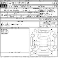 Volkswagen PASSAT VARIANT лот № 38016 оценка 4.5  с аукциона в Японии 11