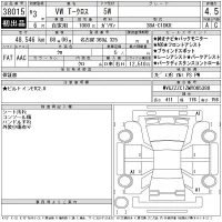 Volkswagen T-CROSS лот № 38015 оценка 4.5  с аукциона в Японии 11