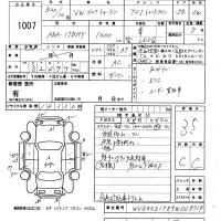 Volkswagen GOLF TOURAN лот № 1007 оценка 3.5  с аукциона в Японии 5