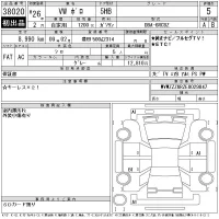 Volkswagen POLO лот № 38020 оценка 5  с аукциона в Японии 11