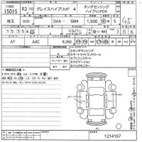 Honda GRACE лот № 15015 оценка 4.5  с аукциона в Японии 10