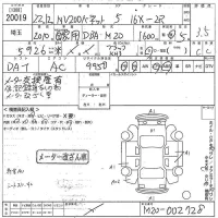 Nissan NV200 лот № 20019 оценка 3.5  с аукциона в Японии 11