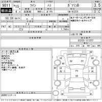 Suzuki TWIN лот № 9011 оценка 3.5  с аукциона в Японии 11