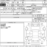 Audi Q2 лот № 38034 оценка 4  с аукциона в Японии 11